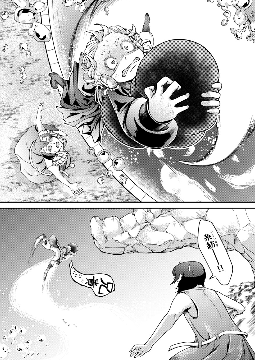 作画代行/モノクロ漫画描きます あなたの妄想の具現化お手伝いします！2p/8,000〜 イメージ8