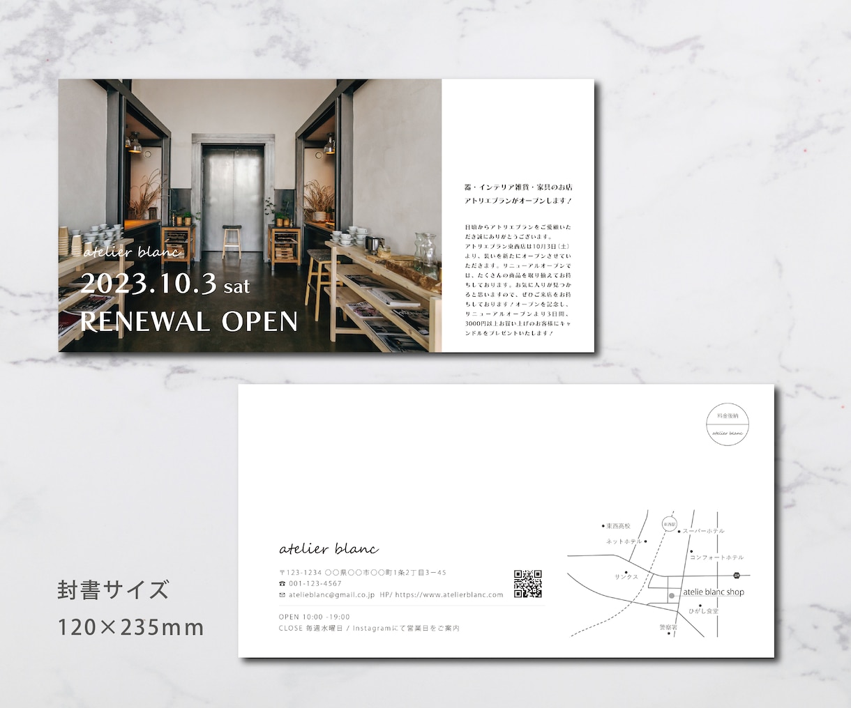 洗練されたシンプルなポストカード・DM作成します 展示会やイベントの招待状など。見やすく分かりやすいデザイン イメージ5