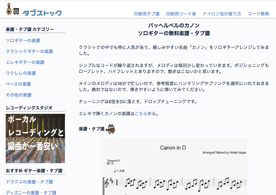 年PV100万超サイトに発リンクを設置し続けます +1500円で年PV150万サイトにも設置 SEO/被リンク イメージ1