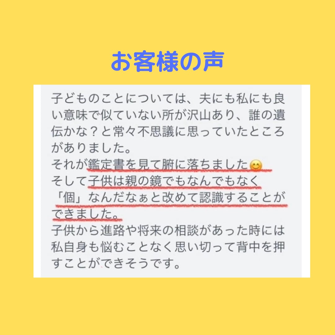お子さんのいいところ、手のひらからみつけます 子どもプチ手相鑑定書☆お作りします。 イメージ4