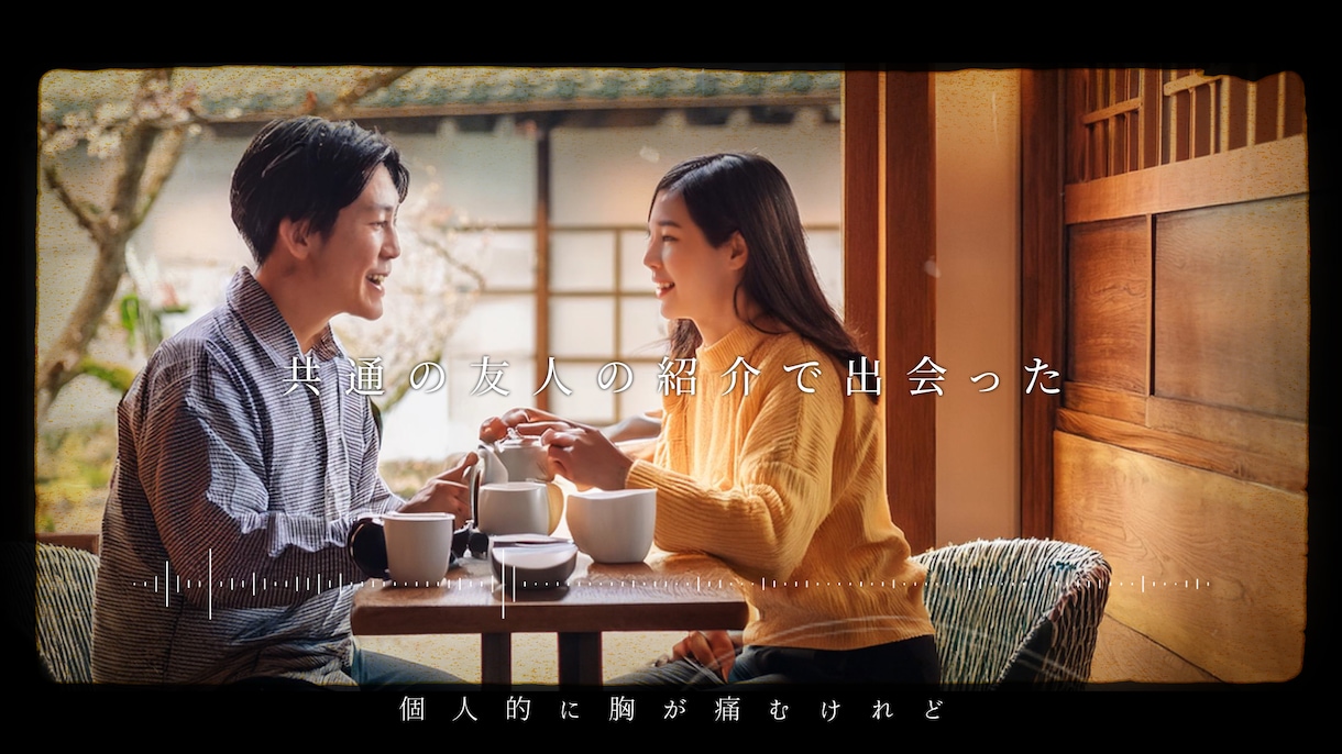 115万キロのフィルムでプロフィールを作ります 楽曲に完全にリンクした2つのタイプで演出！ イメージ4