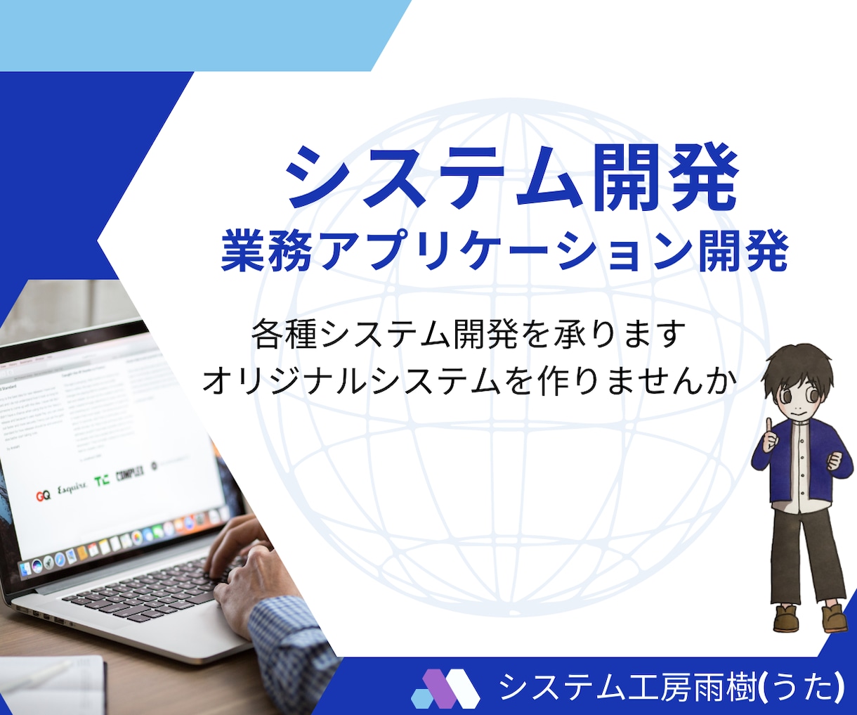 業務予定表アプリ_データベース構築対応します 【特定のお客様用】 (DB構築/アプリ改修) イメージ1