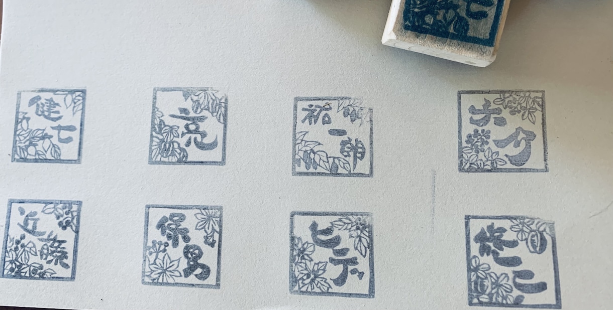 お名前ハンコお作りします 縁起の良い実の成る木8種類からお選びします イメージ2