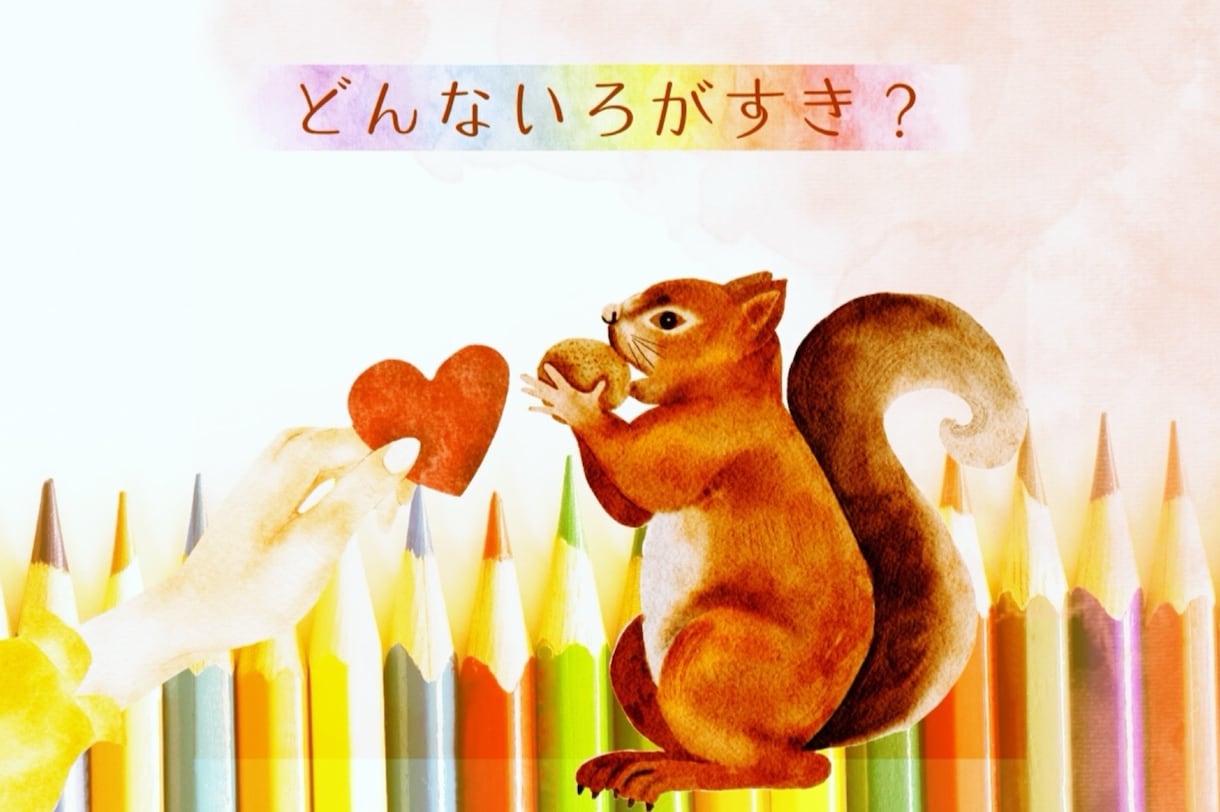 今日のラッキーカラーと心に響くメッセージを届けます 3分で気分転換♪カードを引いてお伝え☆今日も素敵な1日です♪ イメージ2