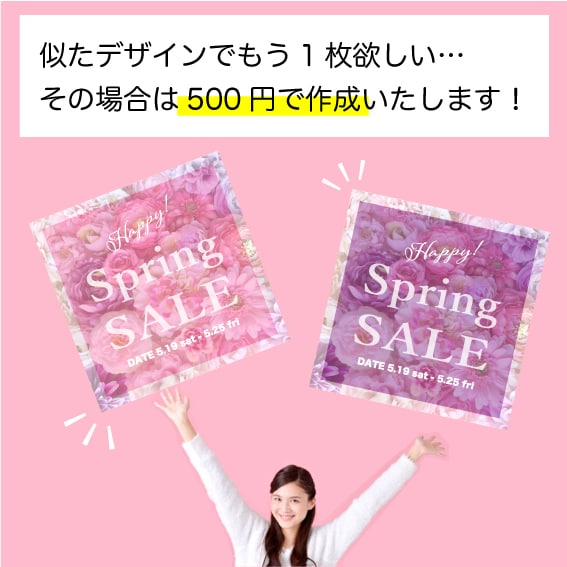 バナーを1500円〜デザインしちゃいます 【期間限定】超！低価格★１枚1500円から！ イメージ3