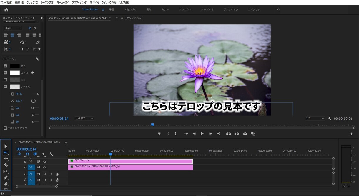 YouTube、テロップ挿入のみのご利用となります 鬼テロップ経験あり！要点テロップもお任せあれ！修正無制限！！ イメージ2
