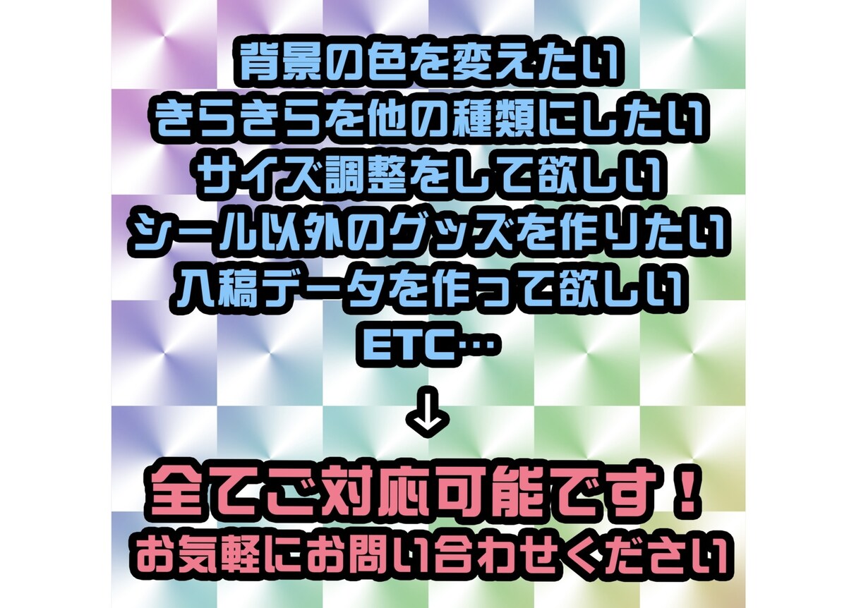 ポップな可愛いシール風イラスト描きます キャッチーな似顔絵でプレゼントやオリジナルグッズに！ イメージ4
