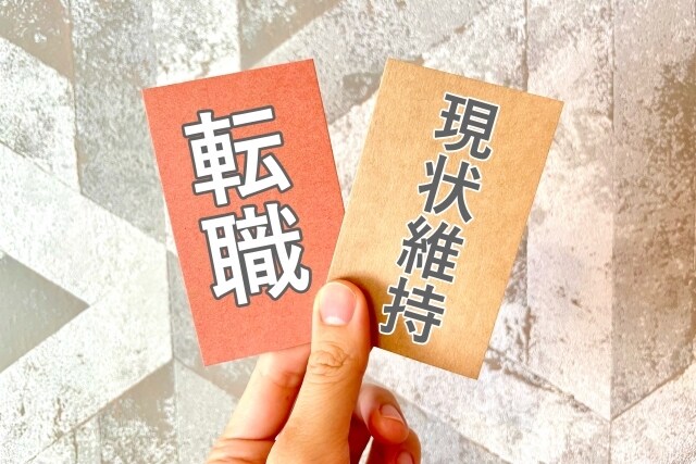 決められない、その悩み！占いで解決致します 「重大な決心がつかない。どちらか選べない」が解決できます！ イメージ3