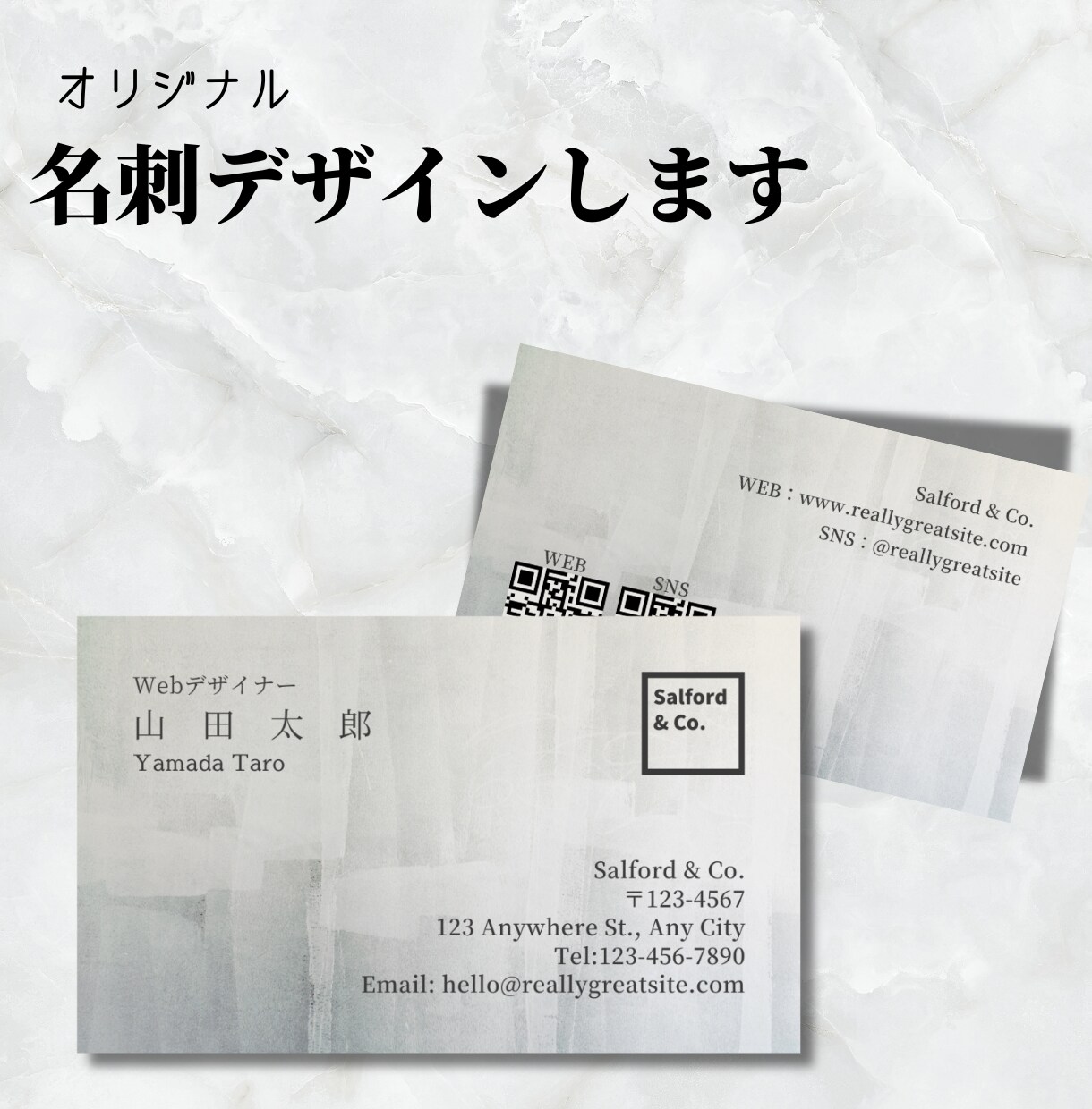 低価格で高品質なオリジナル名刺を作成します お急ぎで名刺が必要な方はこちら！ イメージ1