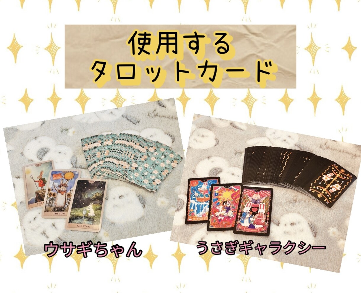 お好きなタロットカードで♡人間関係のこの先を視ます 家族∥職場∥学校∥相談∥友人∥同僚∥上司∥毒親∥いじめ∥縁切 イメージ9