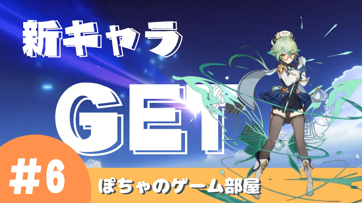 綺麗目YouTubeのサムネイル作成します 見やすくかつ目立つデザインで制作！！ イメージ2