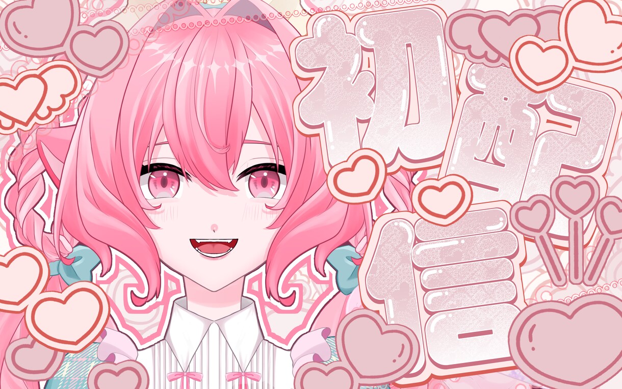 Vtuberモデルの全工程作成いたします モデル制作に関わる購入者様の”こだわり”を一緒に実現させます イメージ4