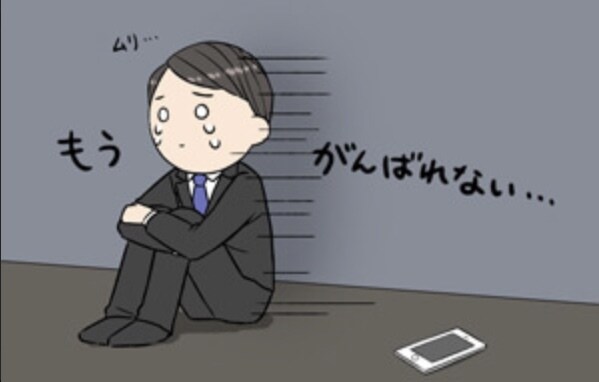生きるのに疲れた。あなたの無価値感を埋めます 生きるのがしんどい、何をやってもだめだ、人生に疲れた イメージ6