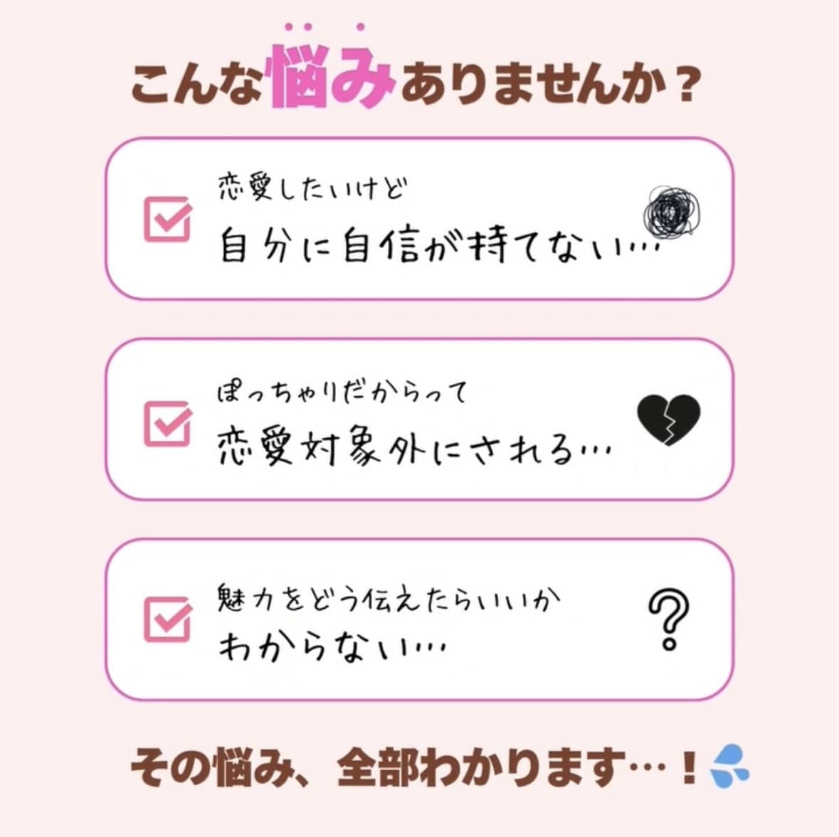 女性向けのおしゃれなチラシ・SNS画像作成します シンプルで見やすいデザインを丁寧に作成します イメージ2