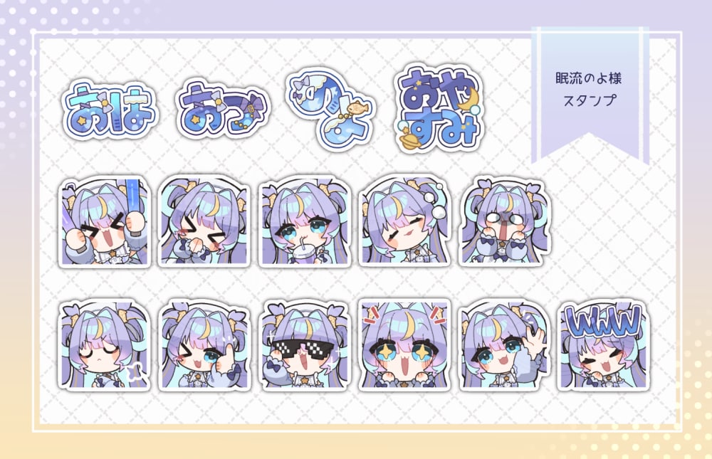 Twitch/Youtubeのエモート作成します 配信を盛り上げるお手伝い！あなただけのスタンプを作成 イメージ2