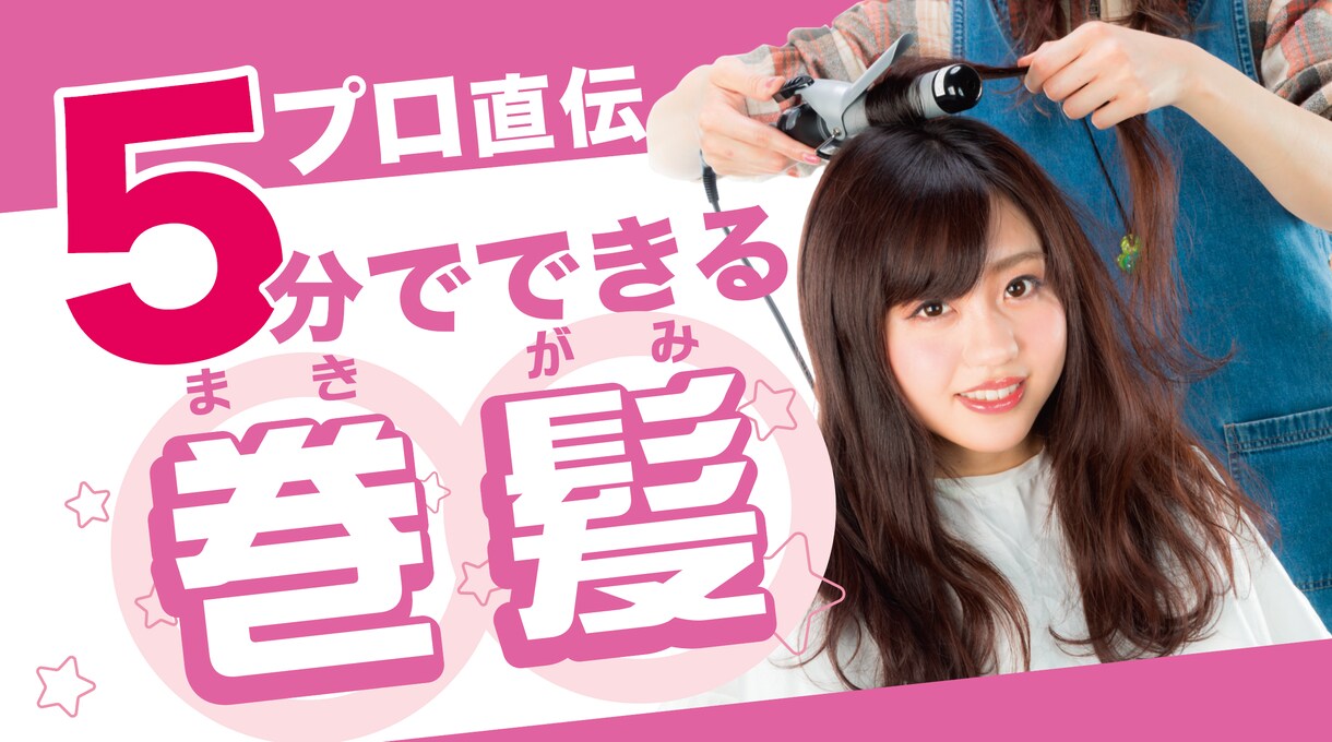 効果抜群!惹き付けるサムネイルを作ります 他チャンネルに埋もれないYoutubeサムネイルを納品します イメージ8