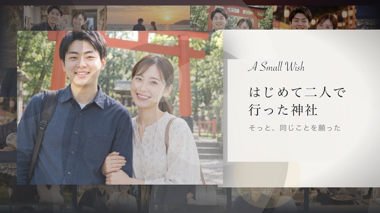 おしゃれな英字！結婚式オープニングムービー作ります ISUM申請不要・オリジナル曲つき 映画の予告のような入場前 イメージ4