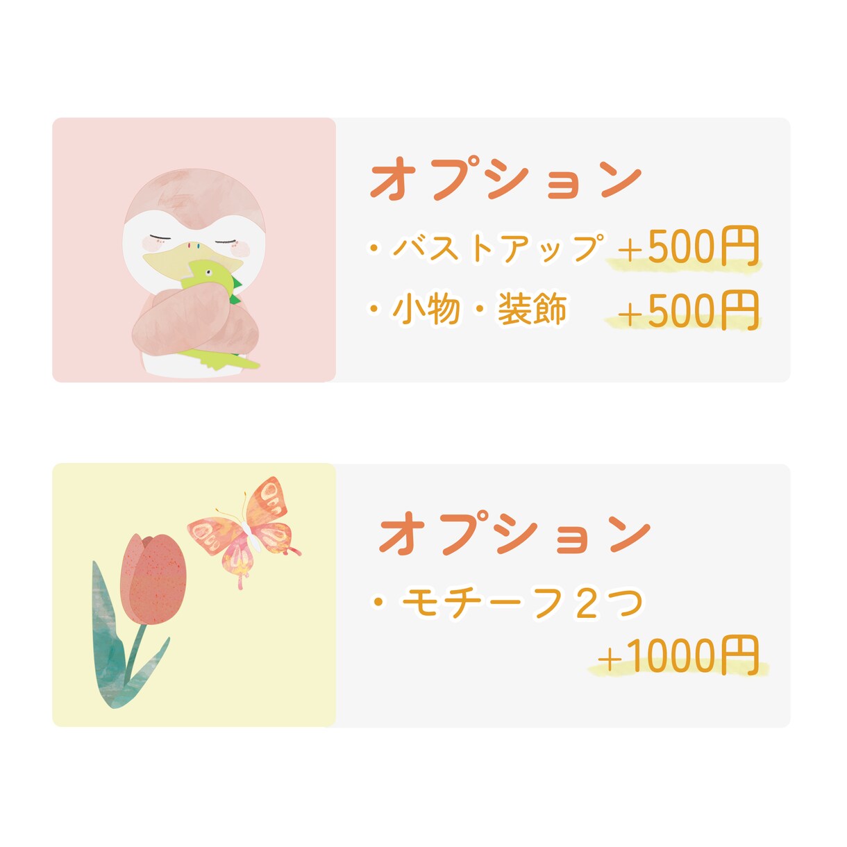 ぬくもりあるイラストでアイコン制作します あたたかくてしっかりめのイラストがほしい人へ！ イメージ3