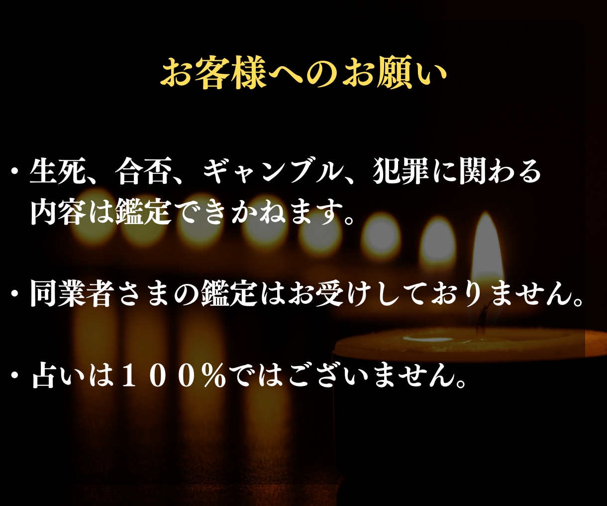 ワンコイン！運命のお相手をタロットカードで視ます 諦めかけていたお相手探し最後にもう一度だけ占ってみませんか？ イメージ9