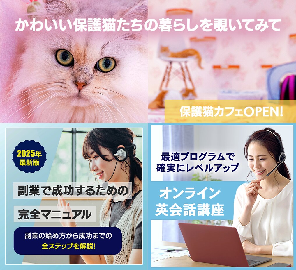 お客様の思いに寄り添ったバナーデザインを作成します 1月限定【1枚 1,500円】で提供致します イメージ4