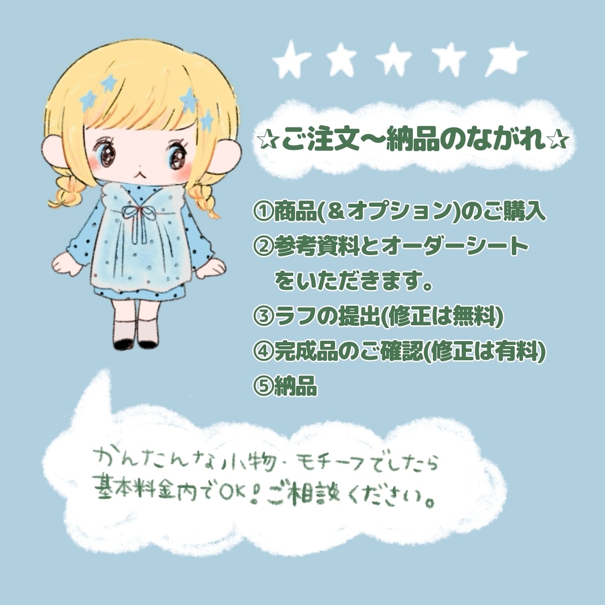 かわいい似顔絵かきます あたたかくてPOPでかわいいイラスト イメージ5