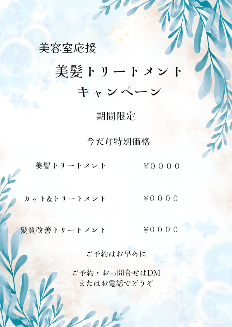 おしゃれ・かわいいPOP・メニュー表等作成します ご希望に寄り添って丁寧に作成します。 イメージ5