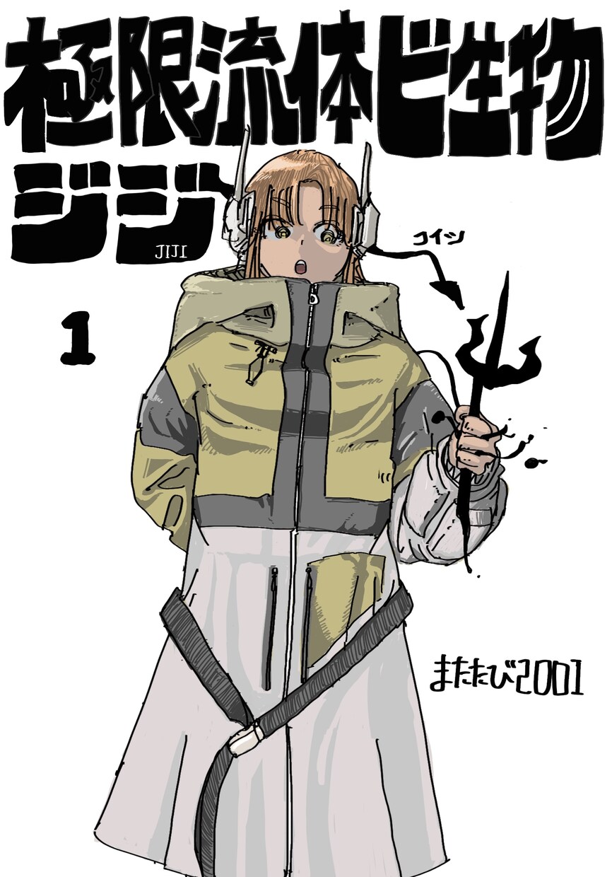 アイコン・ヘッダー・ジャケット等を作ります 漫画チックなイラストをご提供します！ イメージ6