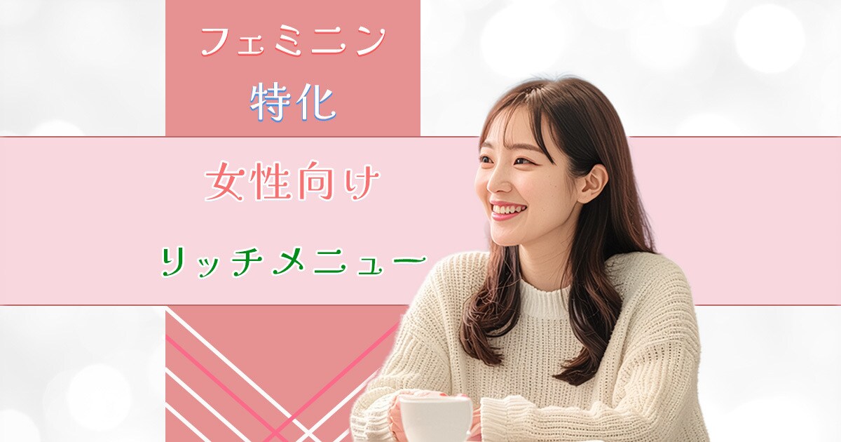 女性向けデザイン“結ぶ”リッチメニュー制作します 仕事終わりの作業時間を、リラックスタイムに。 イメージ1