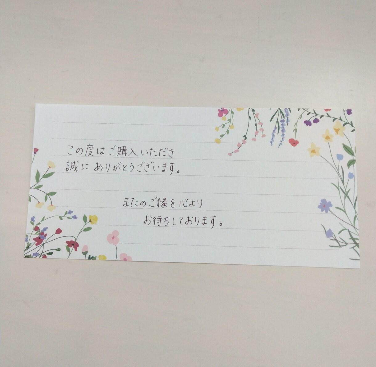 用紙代込☆一筆箋の代筆いたします ――ミニレター・サンキューカード・メッセージカード―― イメージ1