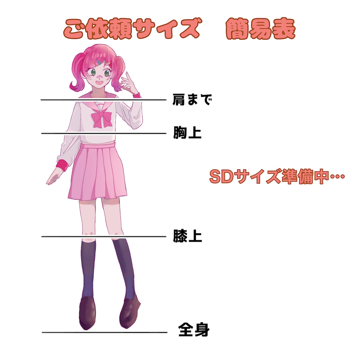SNSや動画に使用できるイラストを作成します 可愛くポップなイラストが得意です！ イメージ2