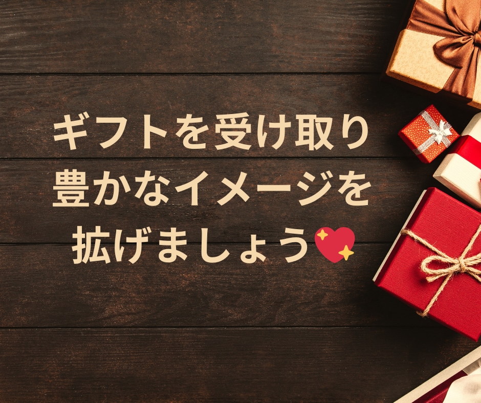 自己理解の数字メッセージ♪貴方様にお届けします ★「気質」「今世のテーマ」「過去世」好転＆開運ヒント★ イメージ9
