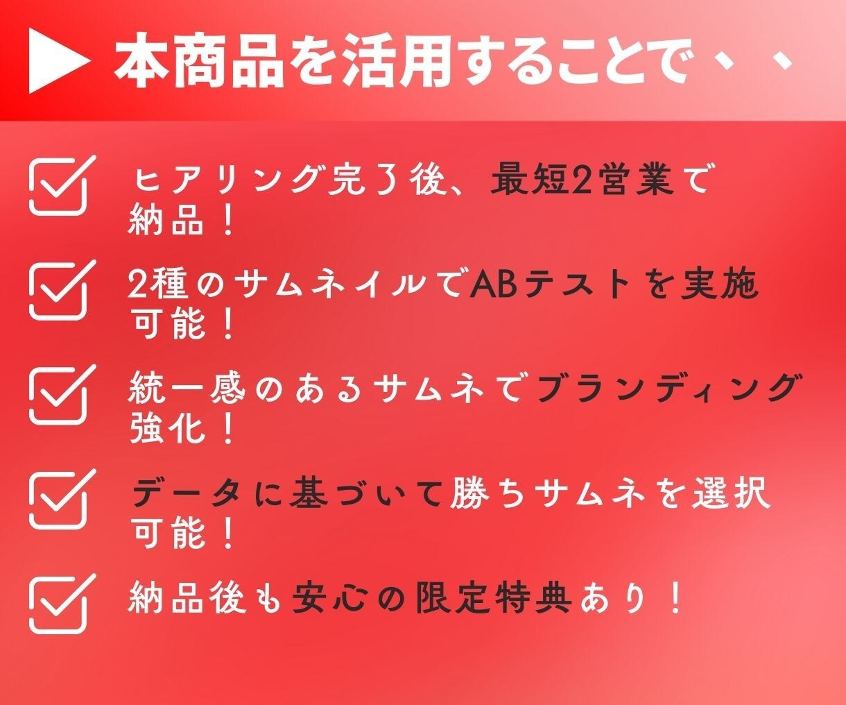Youtubeサムネイル画像ビジネス系制作します テストできる2種セットで驚異の1500円！ イメージ3
