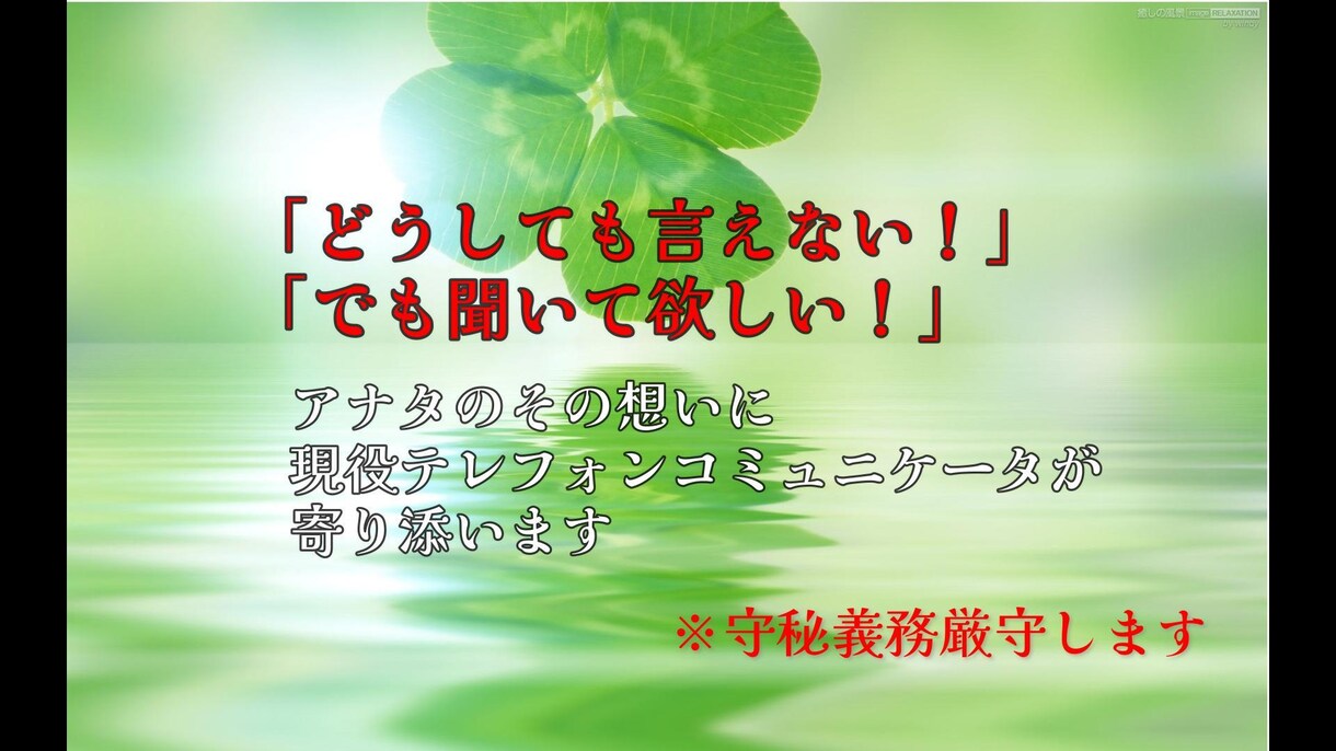 モヤモヤ漠然とした不安を感じています 何に悩んでいるのか分からず相談したいのにできない時にどうぞ イメージ1