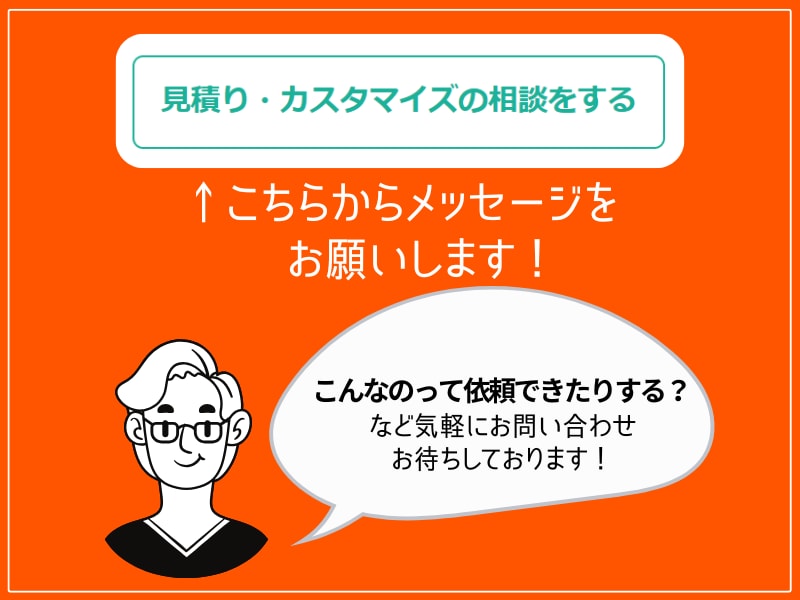 ESG評価機関のスコアを上げる方法を教えます 現役サステナビリティ担当者が具体的なアドバイスを提供します イメージ7