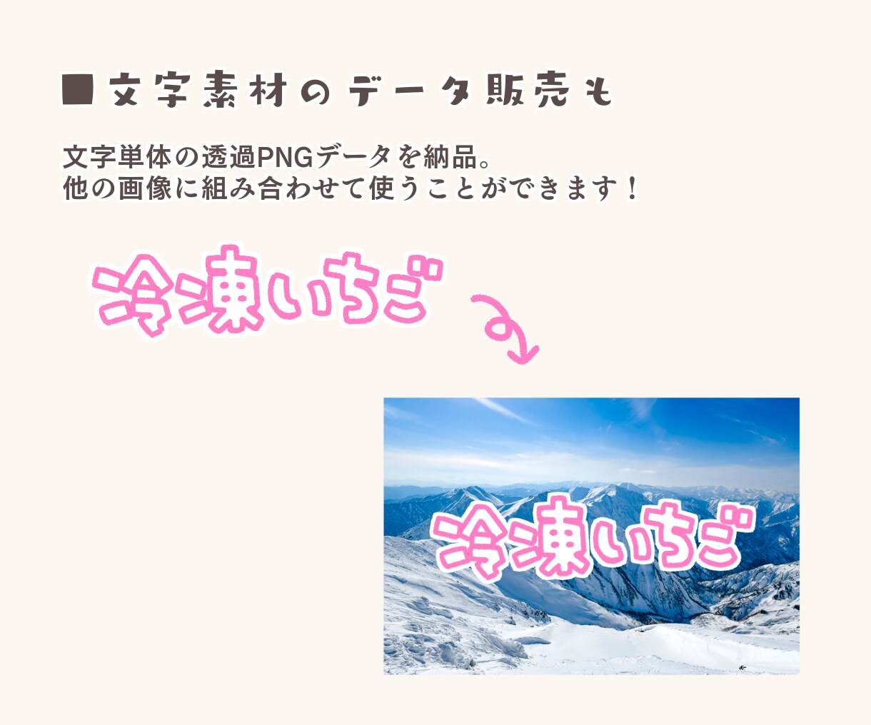 ゆるくてかわいい手書きのPR用画像を制作します バナー、ヘッダー、アイキャッチに!漫画制作も可能です! イメージ4