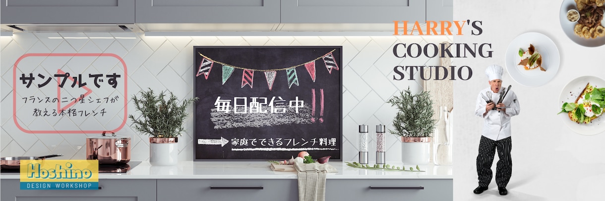 SNSやブログのヘッダーを作ります それぞれの運用方法に合わせた効果的なデザインを作ります イメージ5