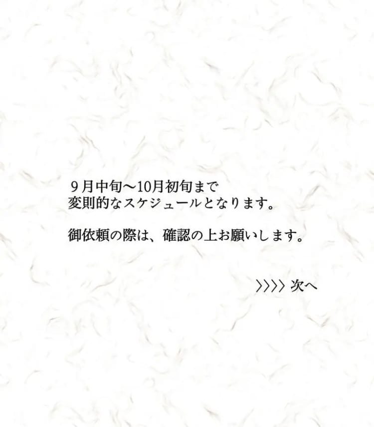 ヒーリングで体や心を癒しお祓いします スピリチュアルヒーリングで整える イメージ2