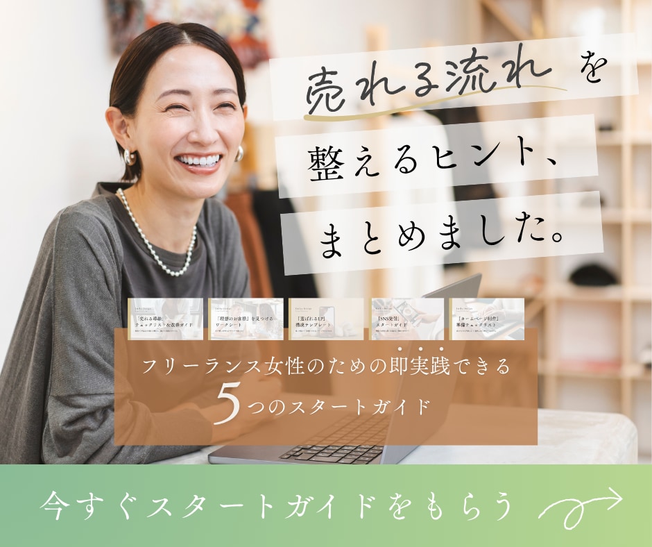 広告・SNS・HPなどで使えるバナーを作成します サイズいろいろ対応可能!成約を高めるデザインを制作します イメージ2
