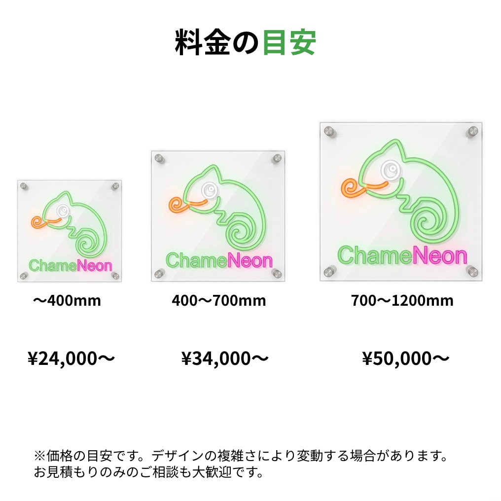プレゼント用の完全オリジナルのネオンサイン作ります 本業の看板屋が完成イメージ作成（無料）＋見積提示。2週間納品 イメージ7