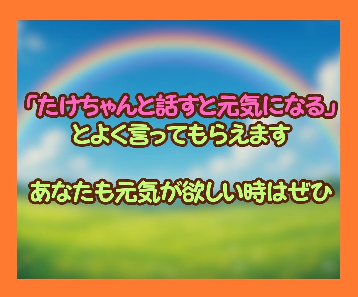 ちょっと誰かと話したい夜、おかんがここにいます ✨5分だけでもOK✨雑談・自慢・褒められたい人大歓迎❤️ イメージ8