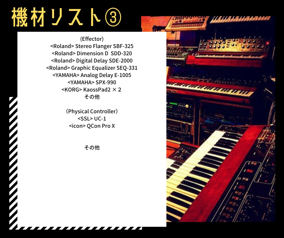 実績25年プロがオリジナルインストを作曲編曲します BGM・動画・Youtube・ラジオ・ジングル等に最適！ イメージ4