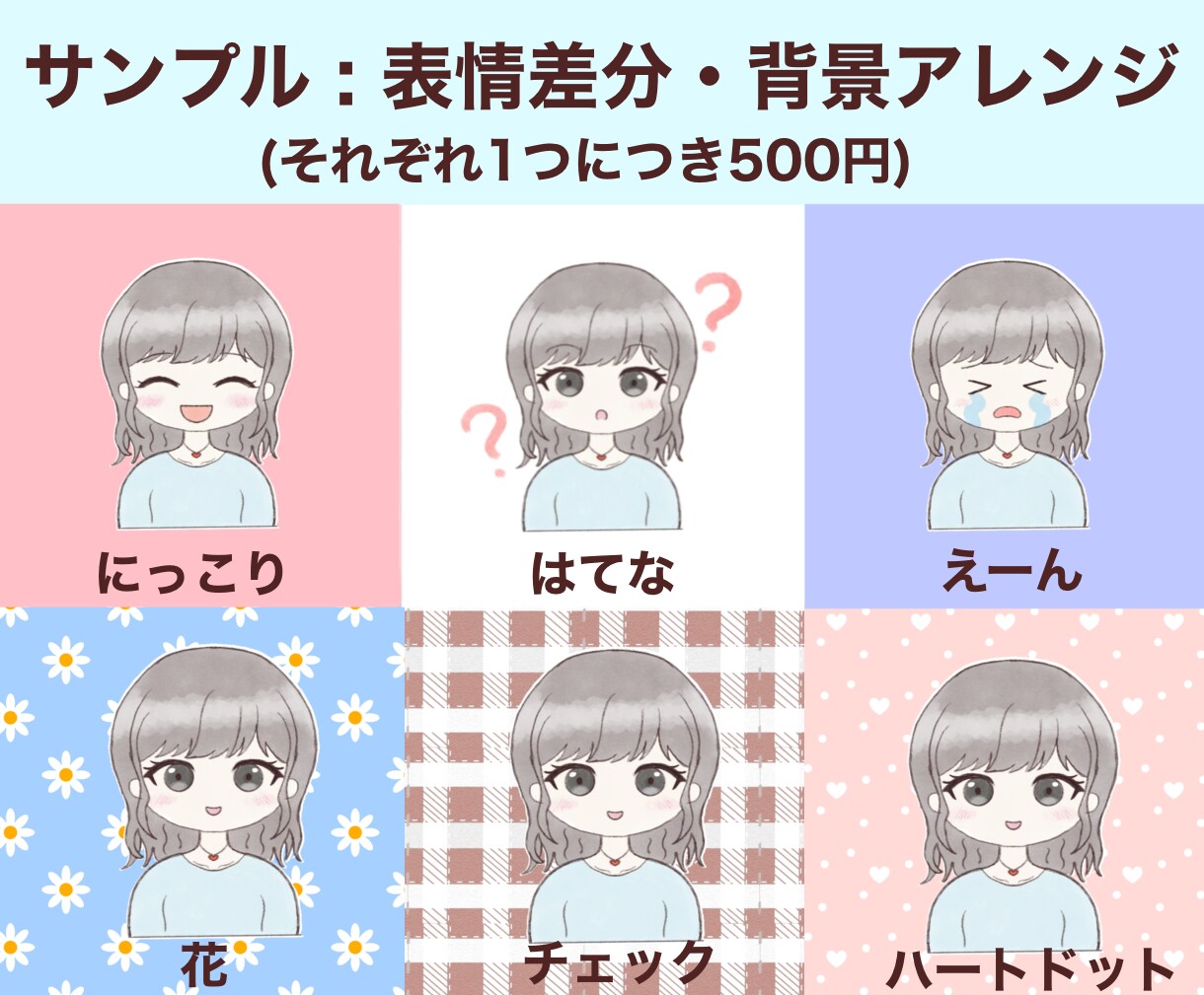 商用利用可✩︎水彩塗りで似顔絵風に描きます お手頃価格でアイコンなどをゆるふわ可愛くするお手伝い⋆︎* イメージ6