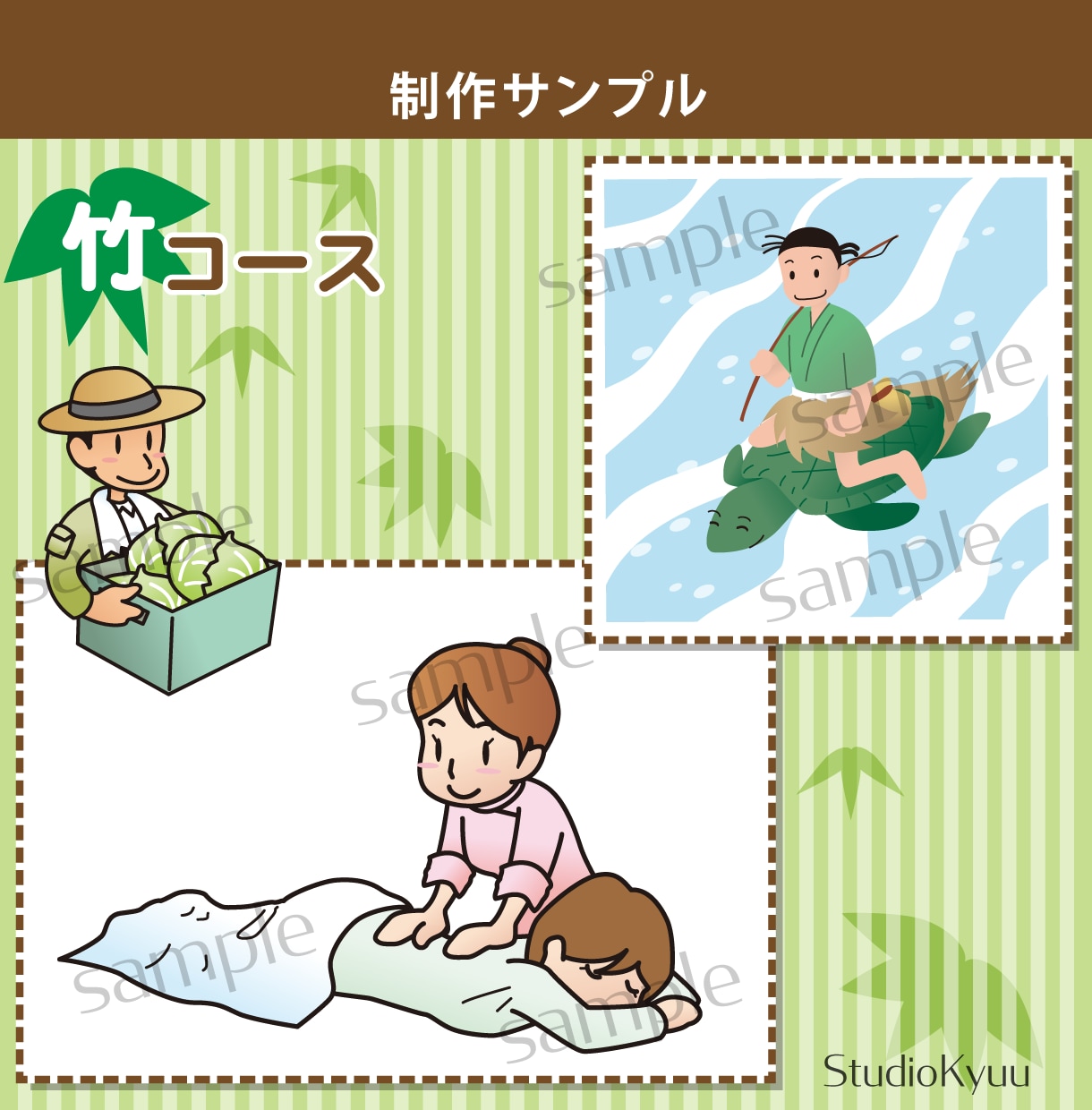 カット、挿絵的なイラストを作成いたします ビジネス用のイラストをお探しの方へ イメージ4