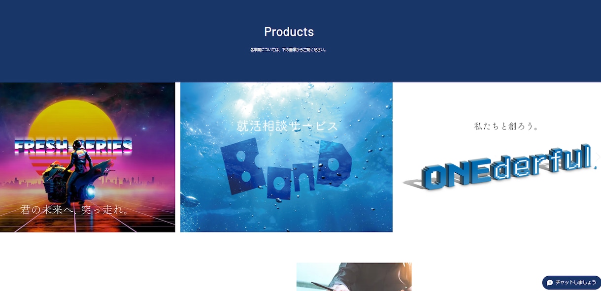 WIXで美ホームページ（画像加工込み）作ります 起業、新規出店の方におすすめ/Wix/HP制作/画像加工 イメージ2