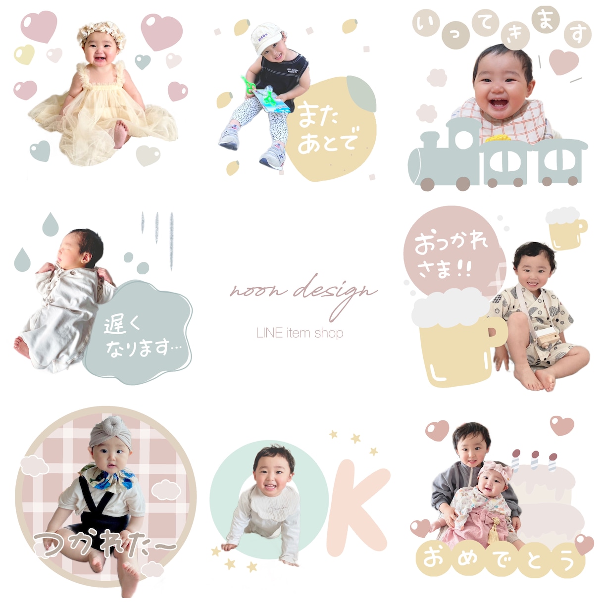 お子様＆ペット様のLINEスタンプつくります 1200件以上実績のある現役デザイナーがスタンプ制作します イメージ8