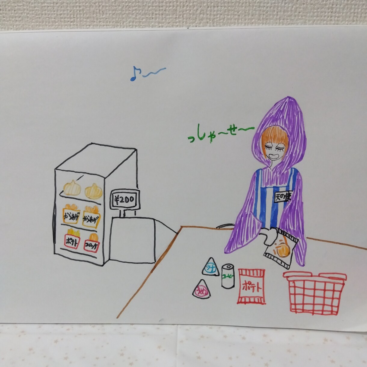 悩み　人生　メッセージ　言葉　タロット鑑定します 独身・子無し・フリーター☆宇宙人（みたいな私）からのコトバ イメージ4