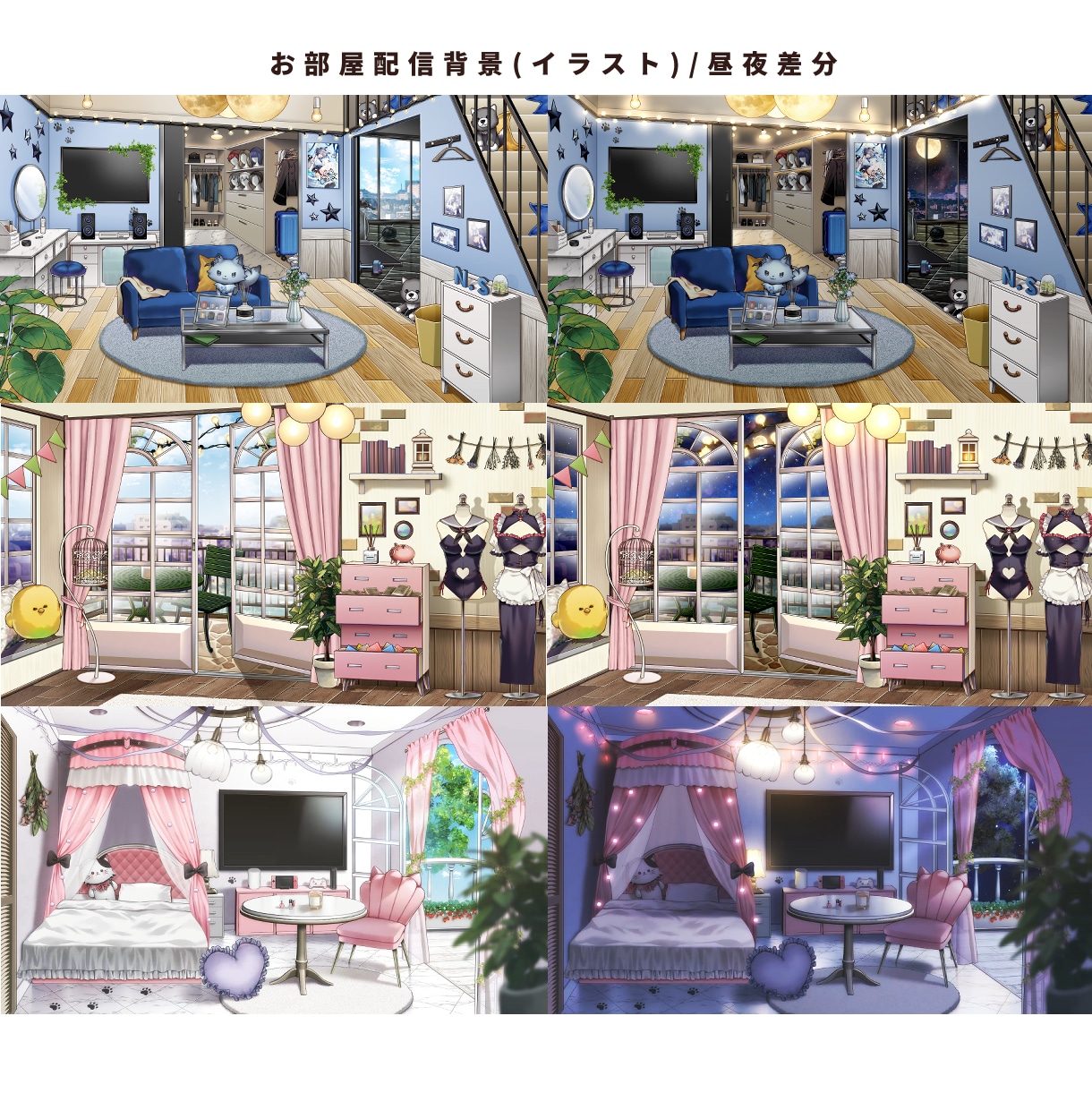 オーダーメイドでVTuber様向け配信画面作ります デザイン背景もお部屋風背景もおまかせください イメージ5