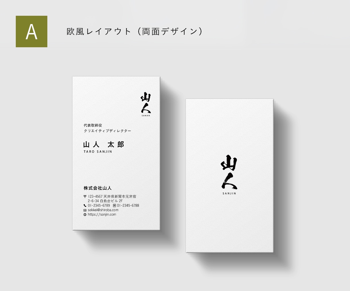 縦型｜テンプレ有り｜ベーシックな名刺を作成します 修正何度でも・色変更も可｜制作歴20年のベテランがつくります イメージ1