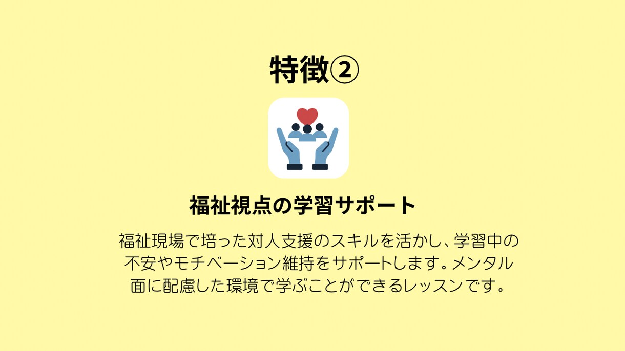英検4級！スピーキングテスト対策を指導します 初めての録音テストも安心！答え方のコツを優しく教えます イメージ4