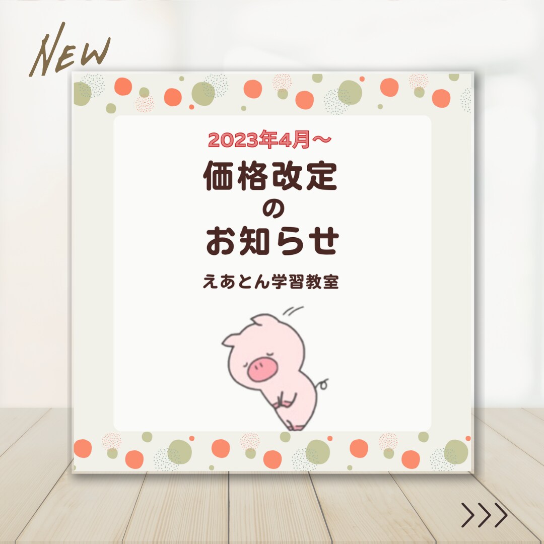 バナー、サムネイル各種SNS画像作成いたします ママデザイナーが真心込めてご提供致します♪ イメージ8